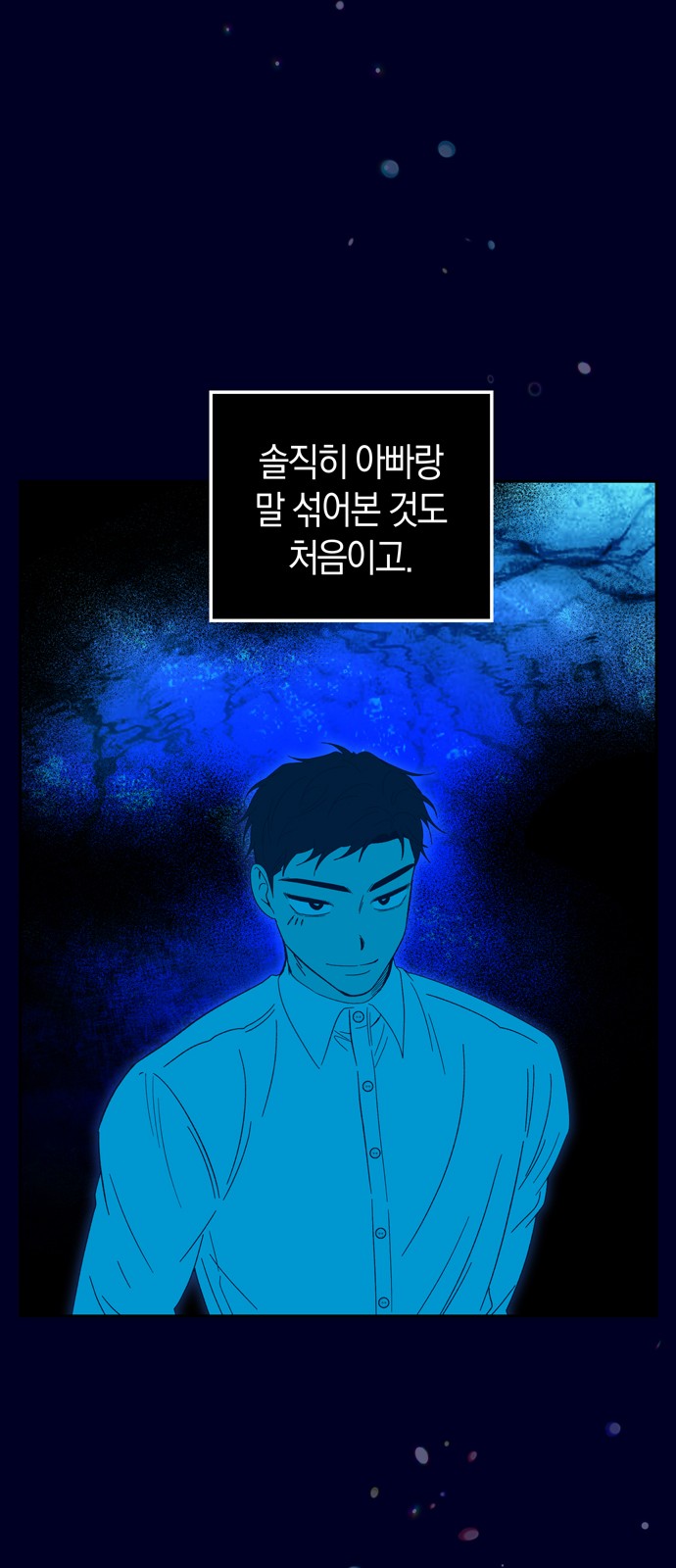 55 페이지