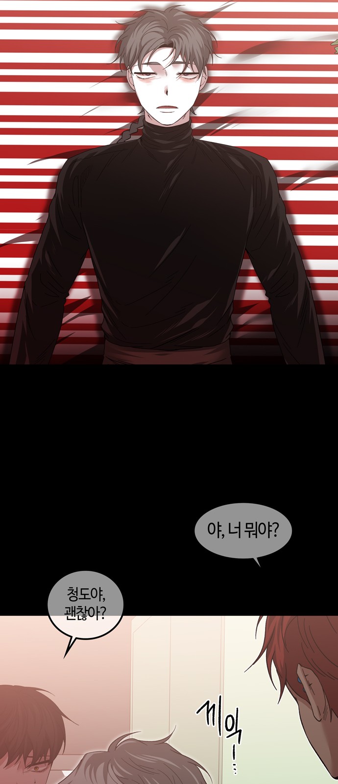 64 페이지