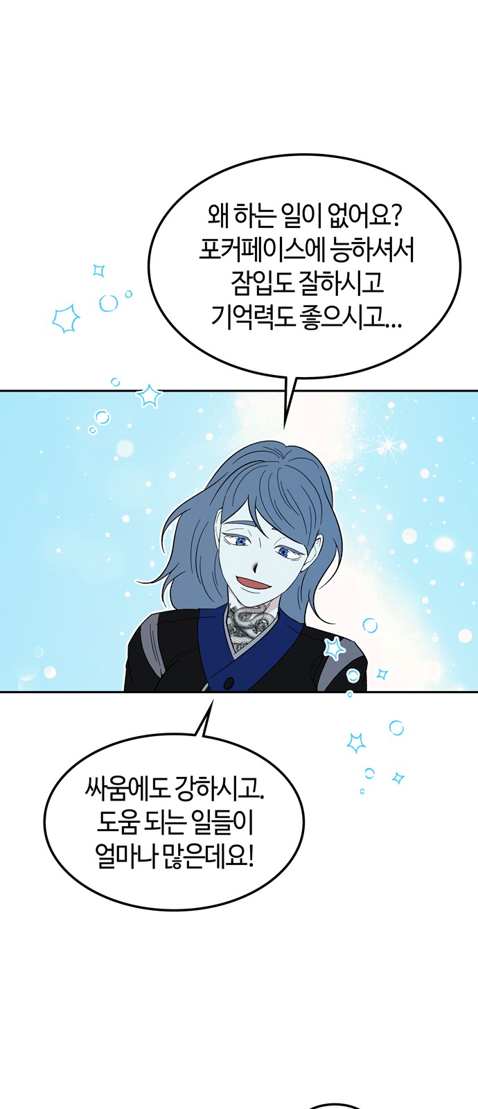 16 페이지