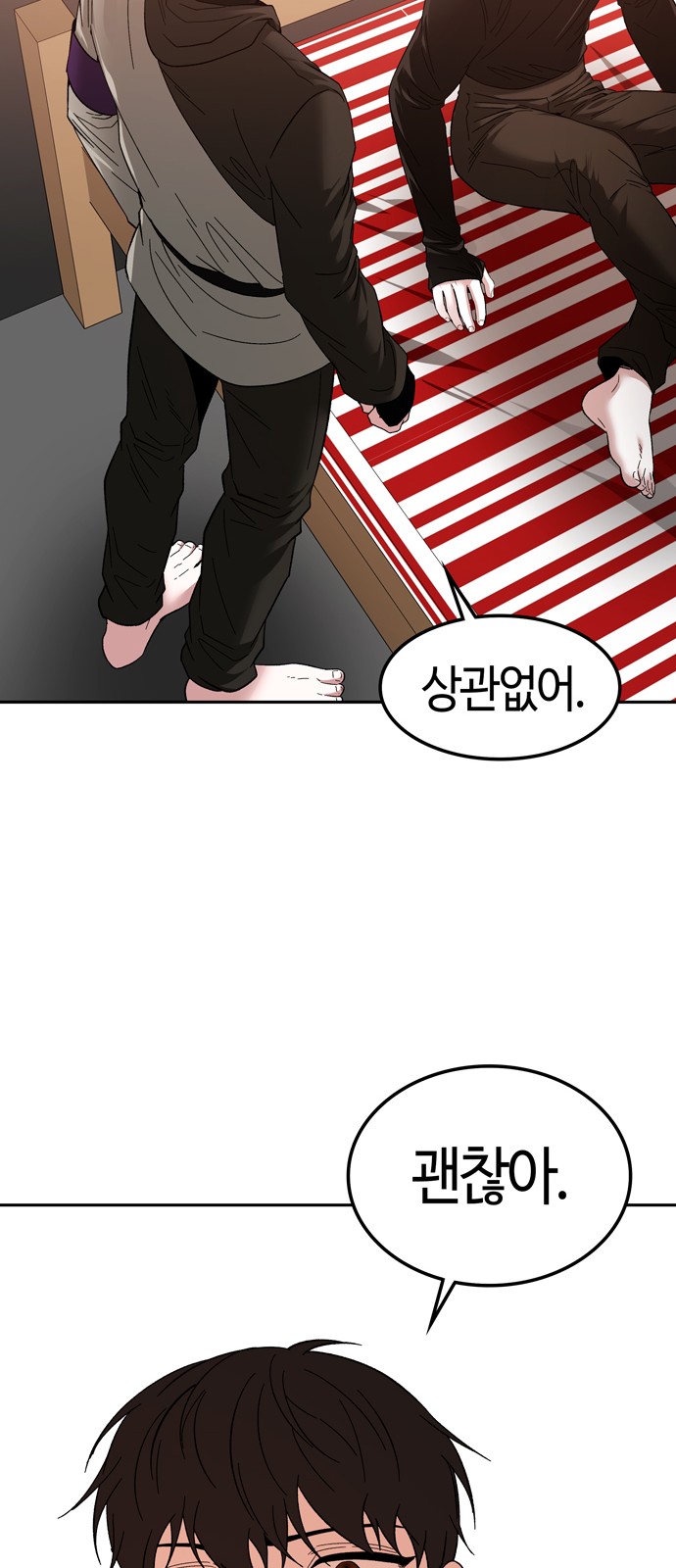 18 페이지