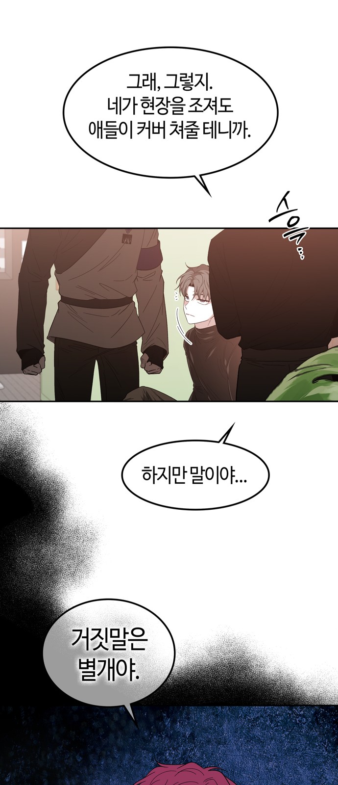 20 페이지