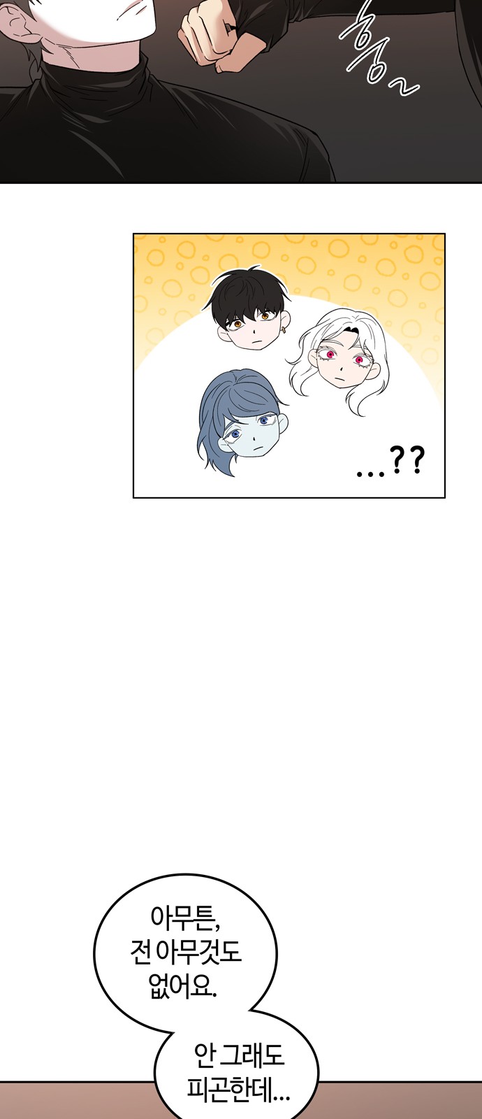 26 페이지