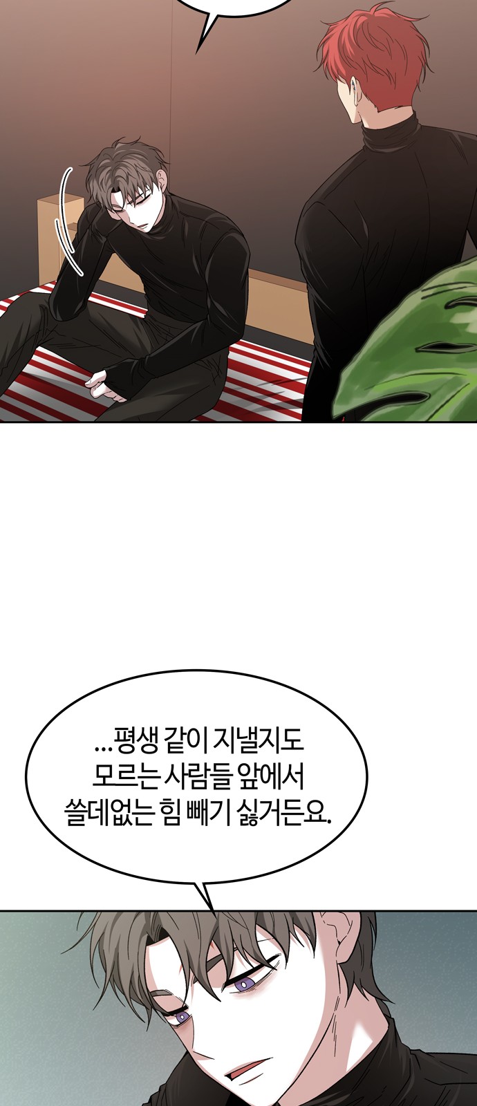27 페이지