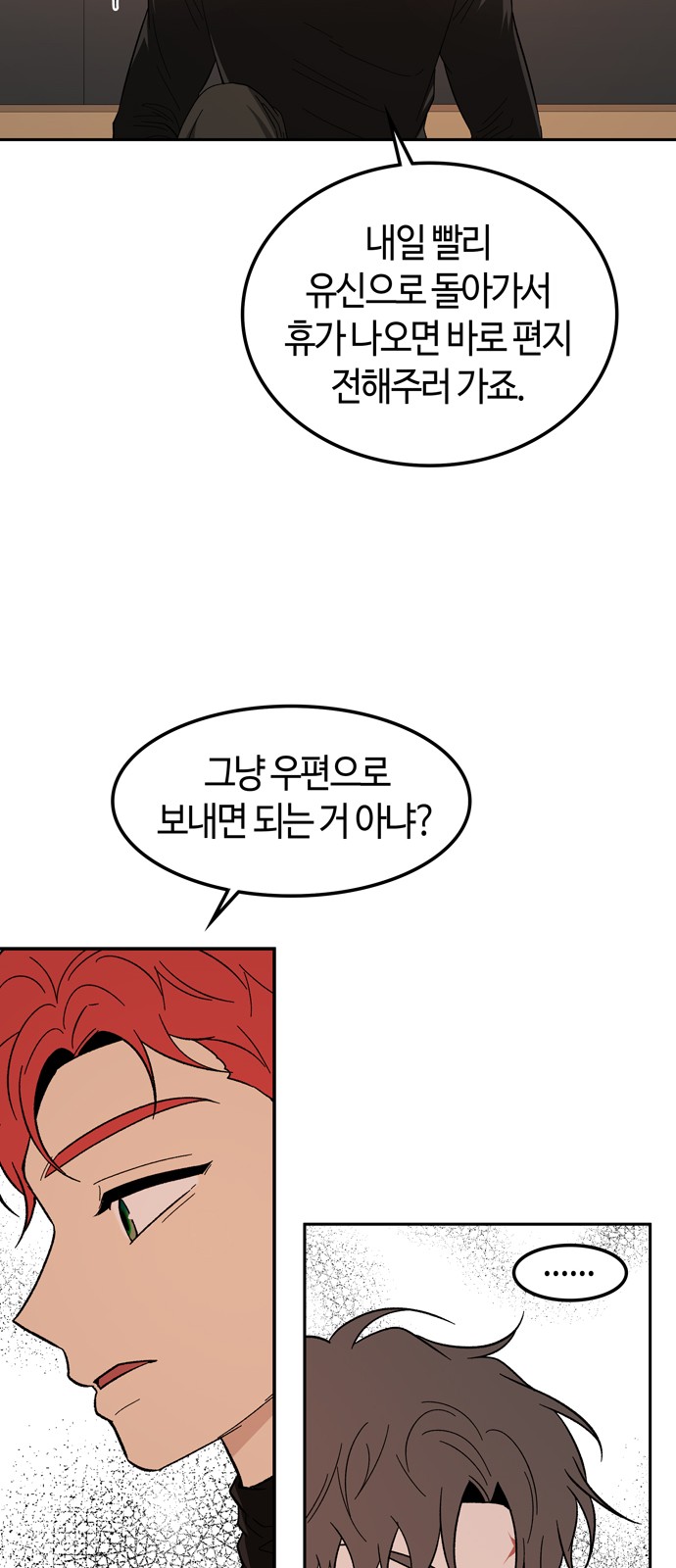 30 페이지