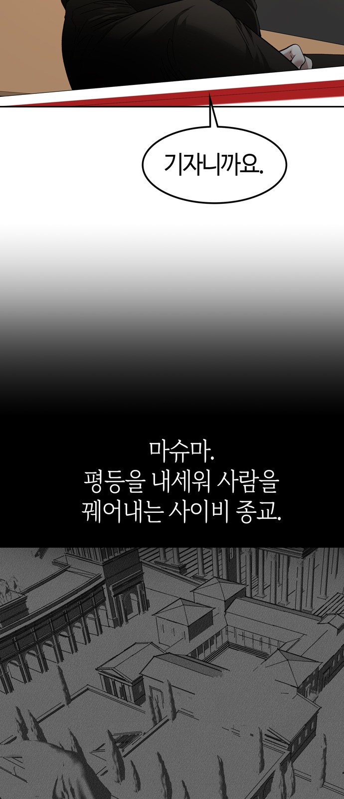 34 페이지