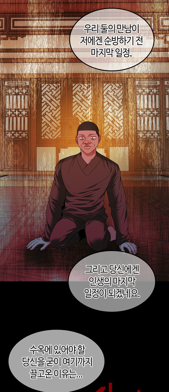 37 페이지