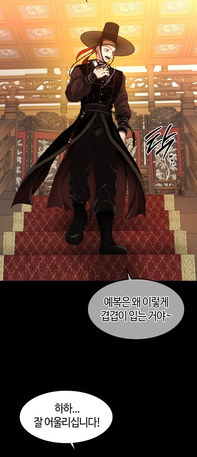 39 페이지