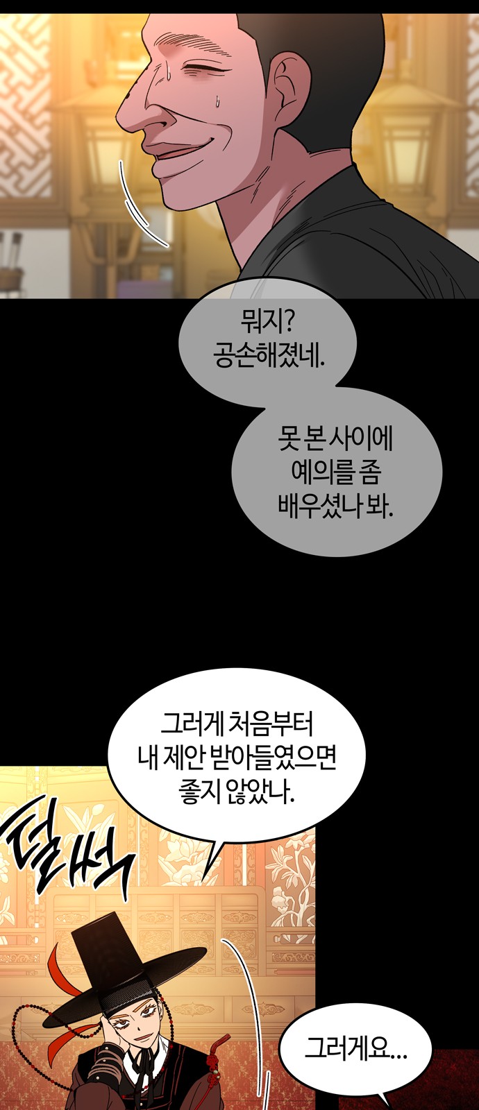 40 페이지