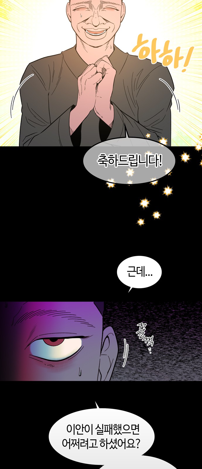42 페이지