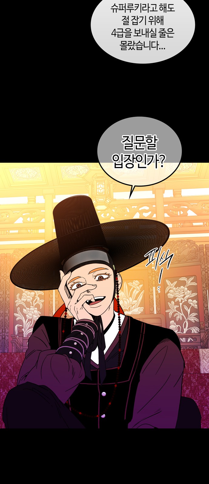 43 페이지