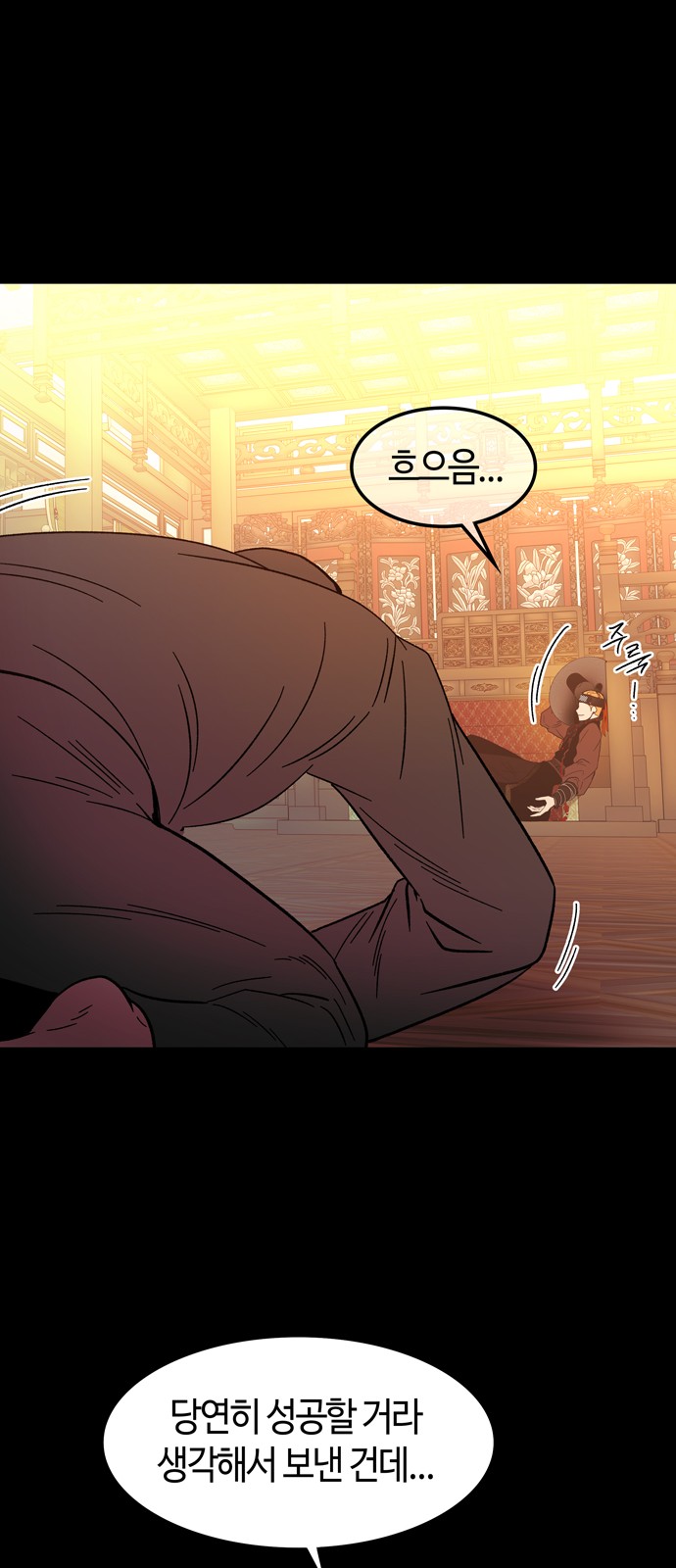 45 페이지