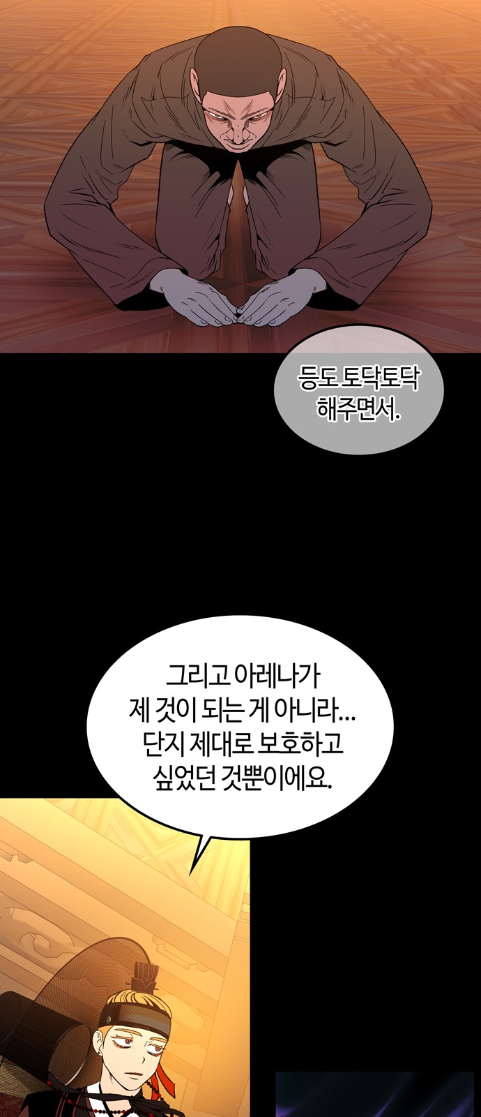 48 페이지