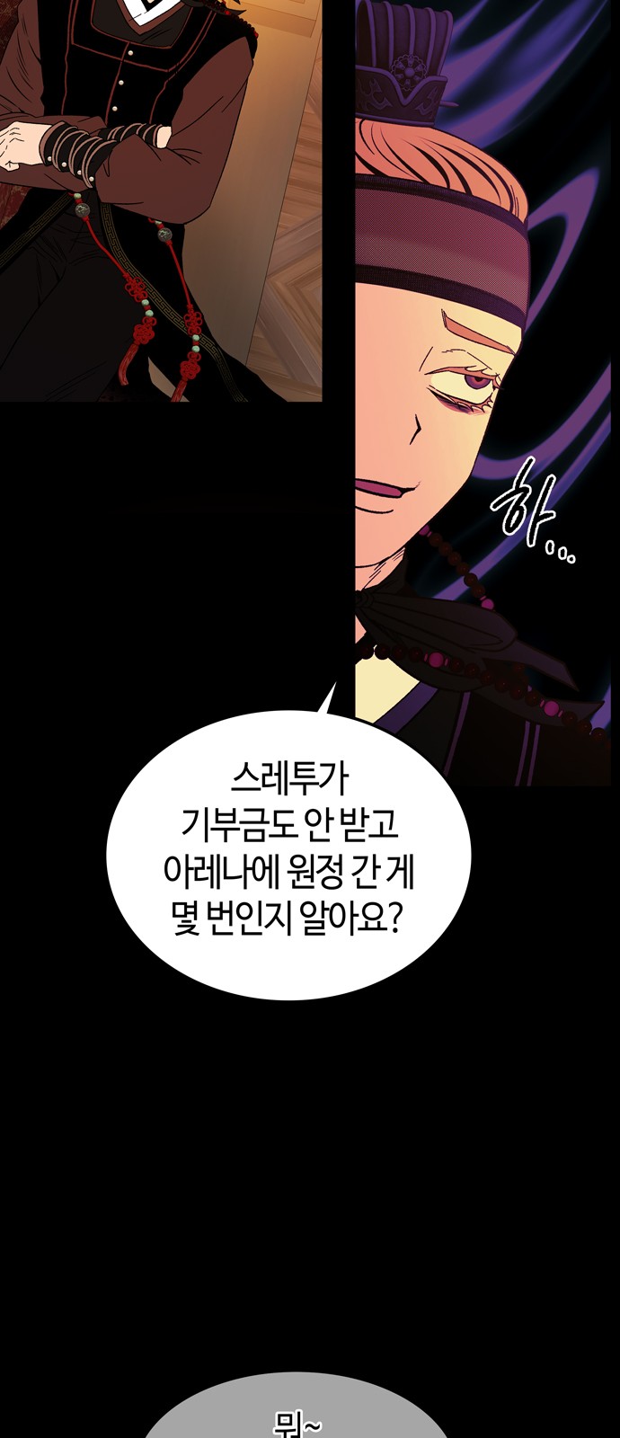 49 페이지