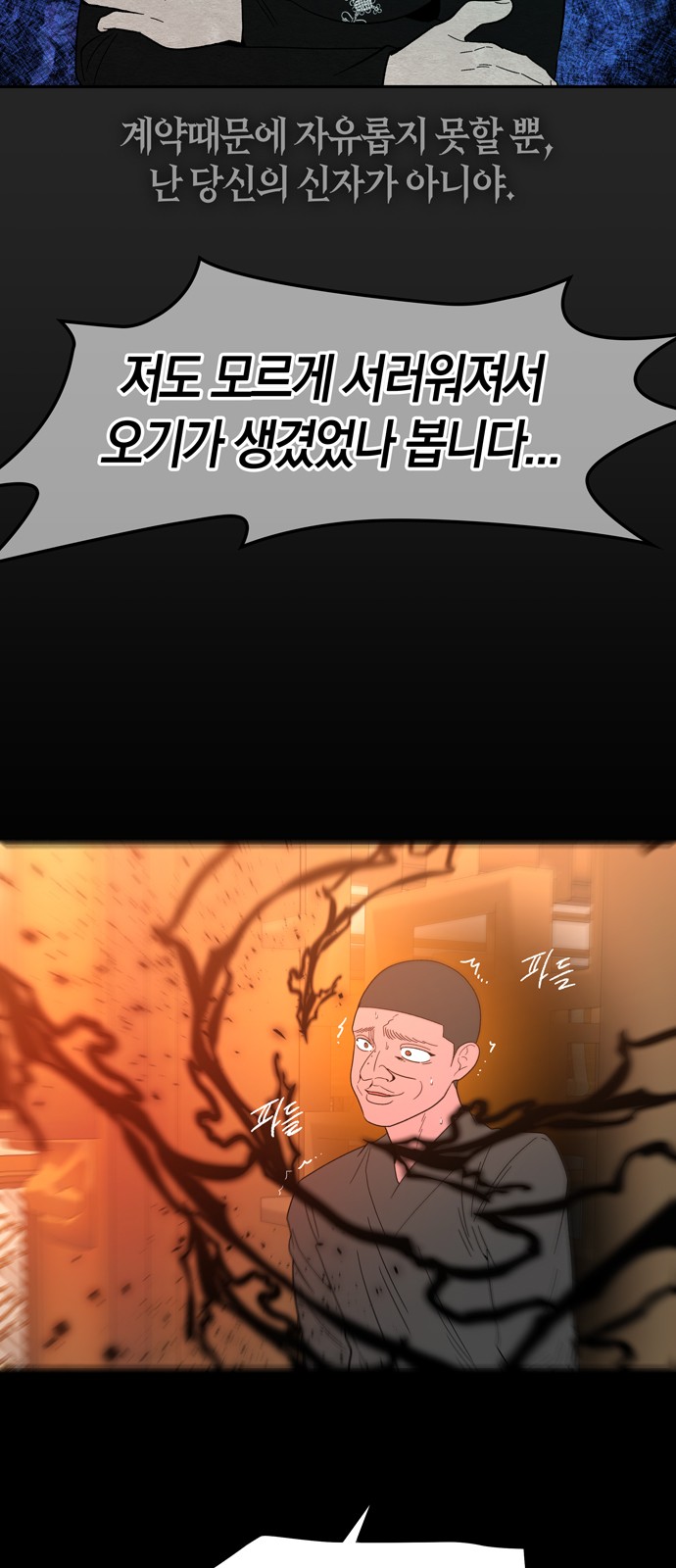 54 페이지