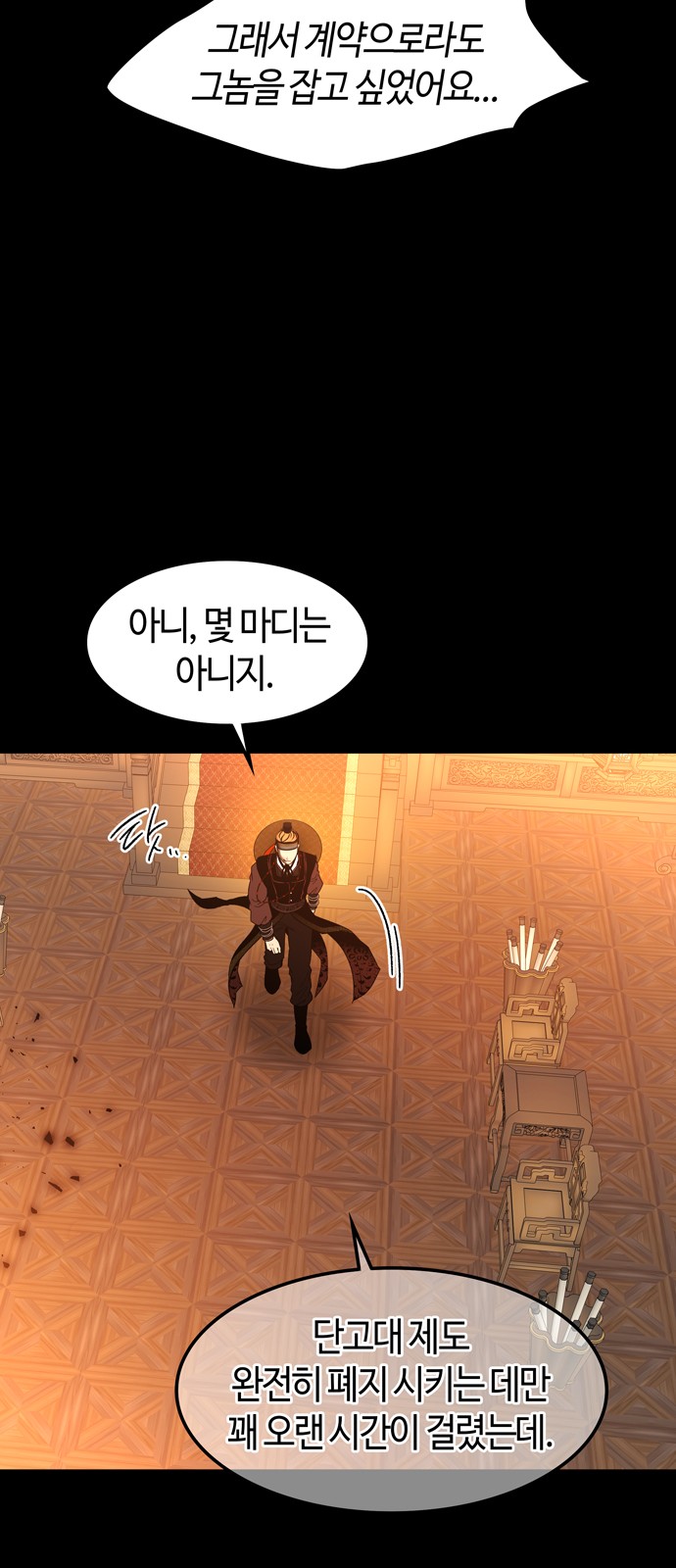 55 페이지