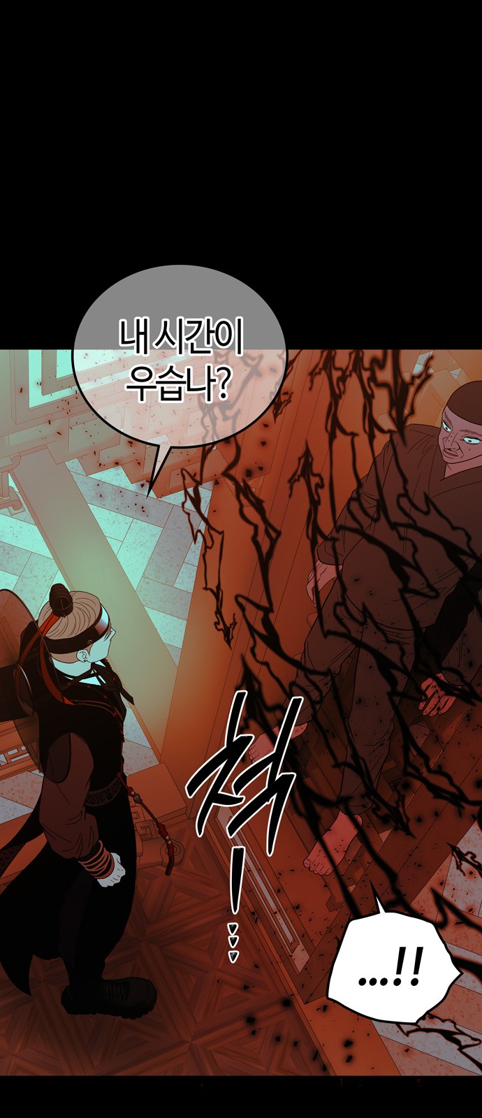 56 페이지