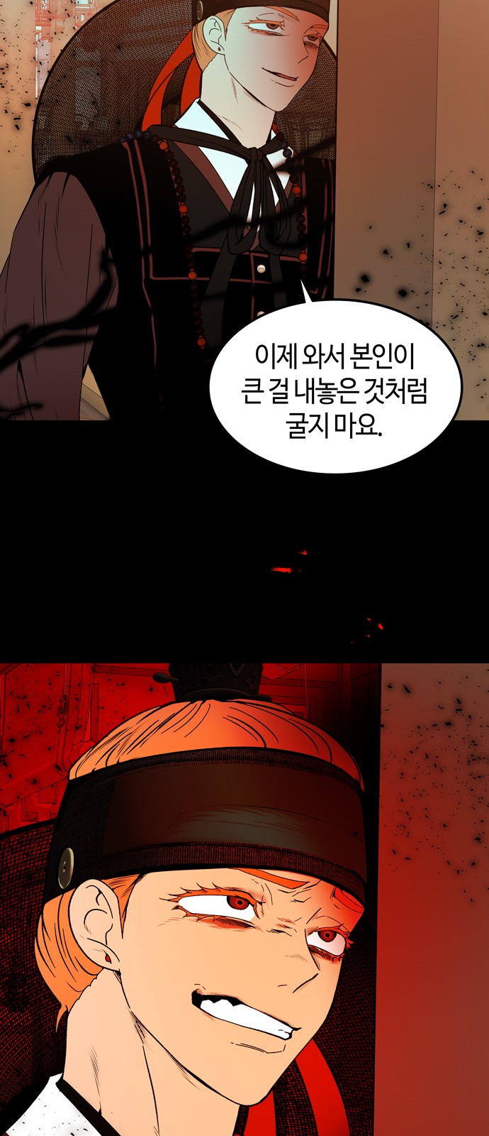 59 페이지