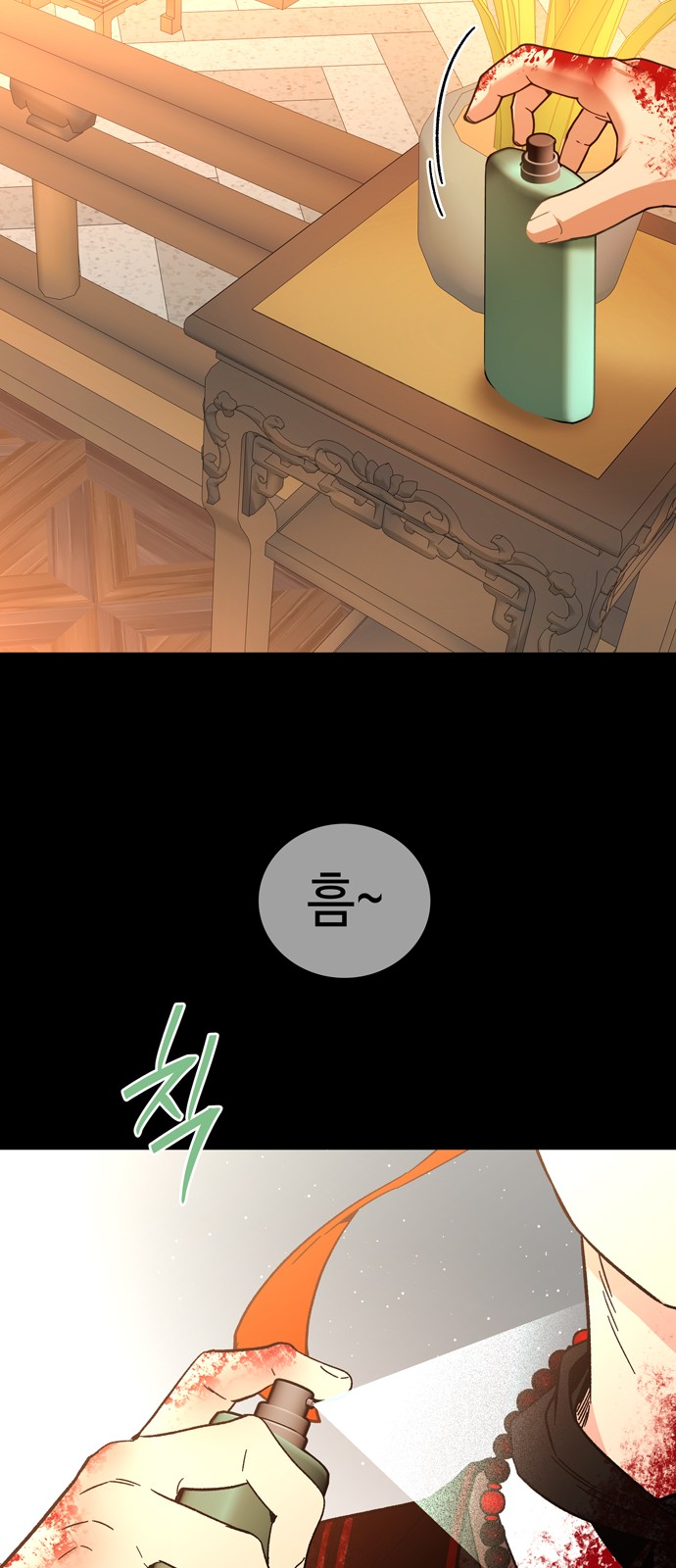 67 페이지
