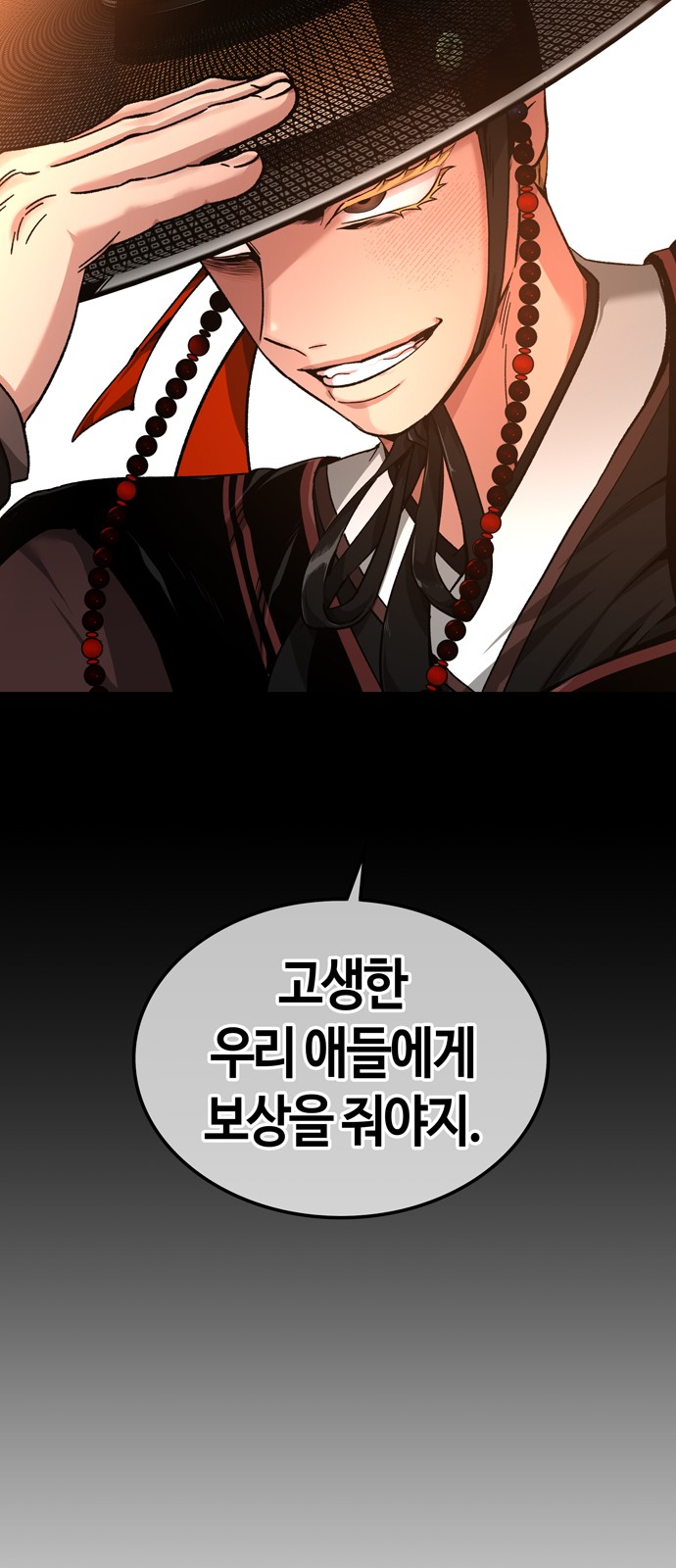 69 페이지
