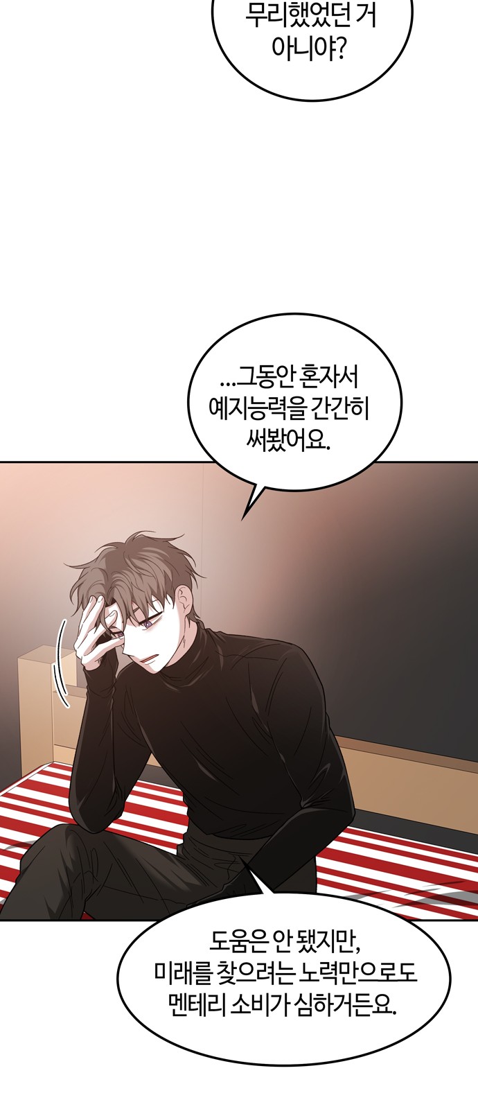 7 페이지