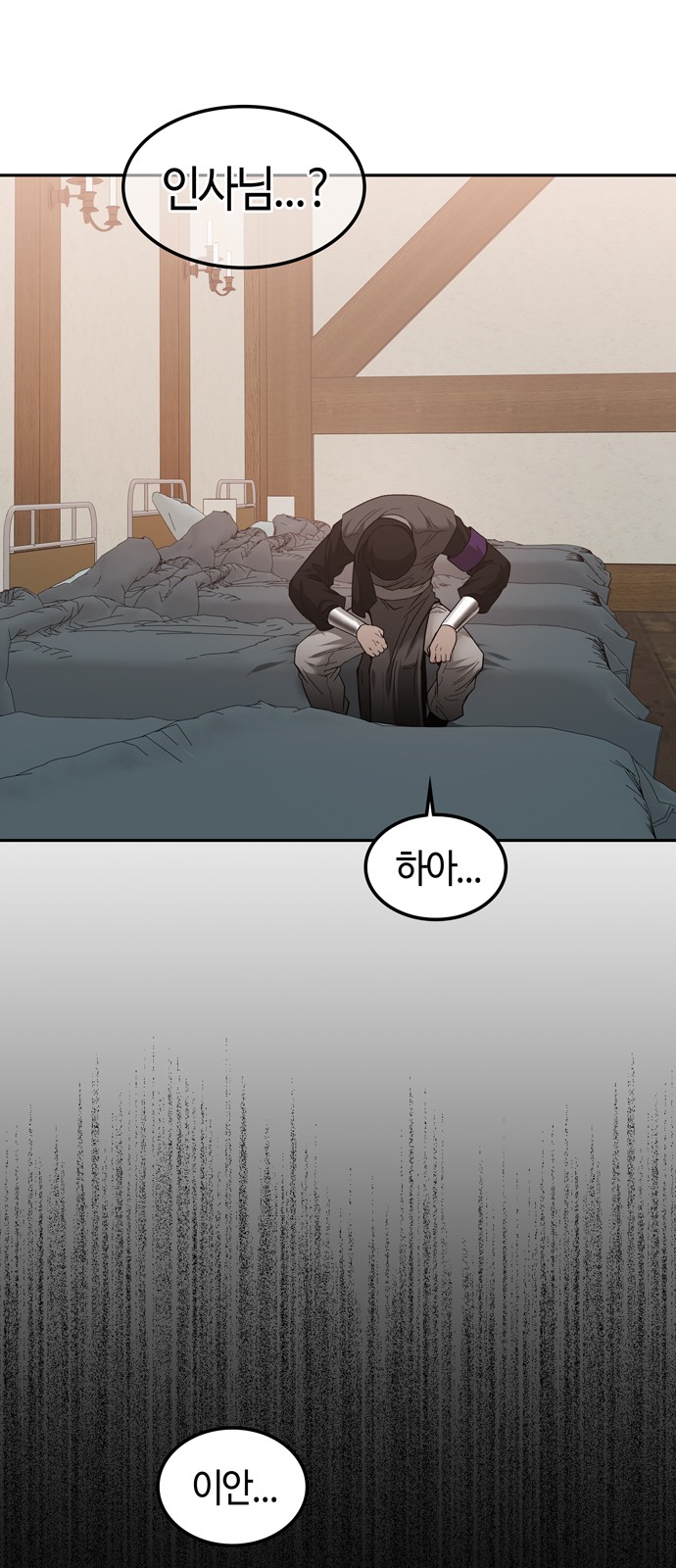 72 페이지