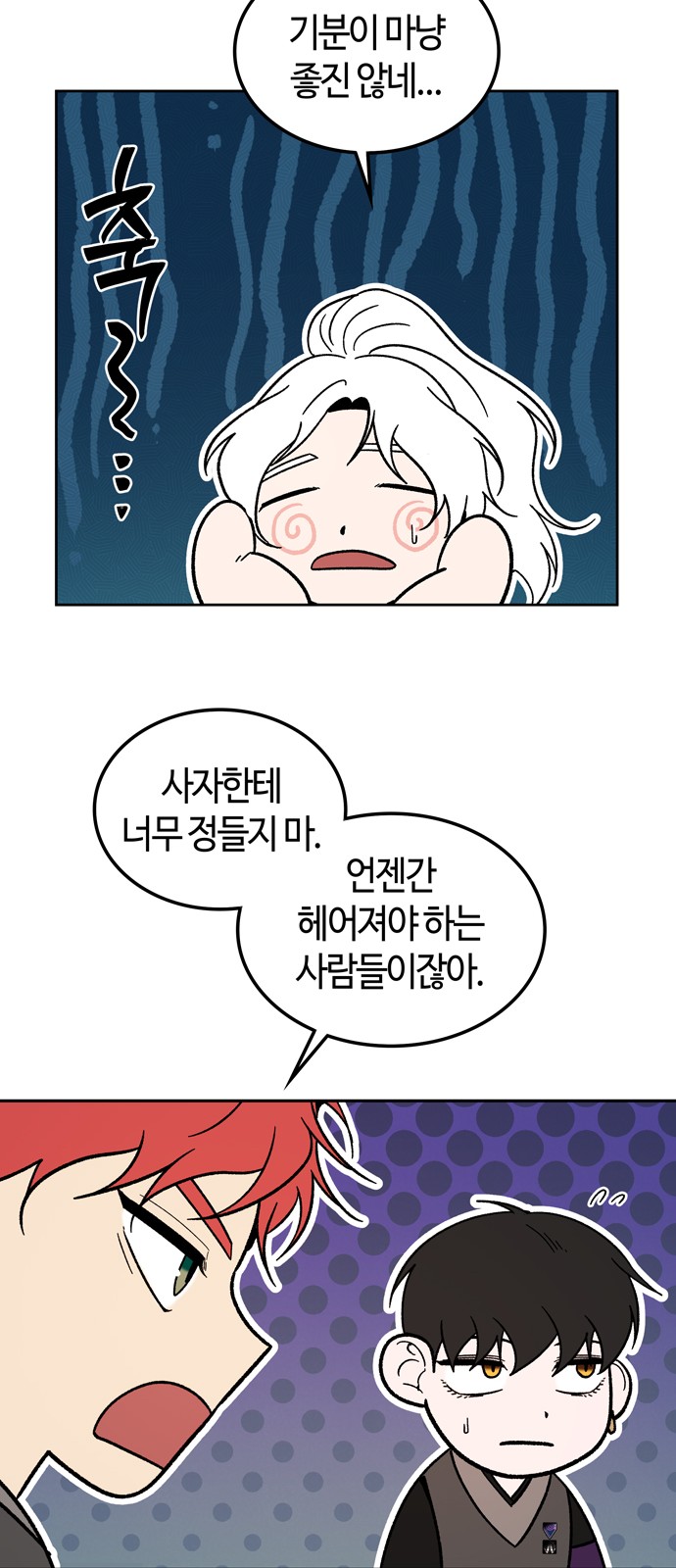 11 페이지