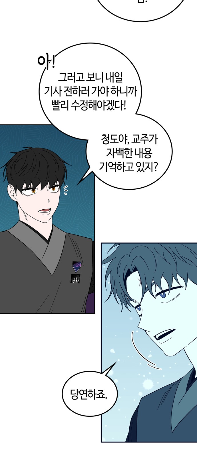 13 페이지