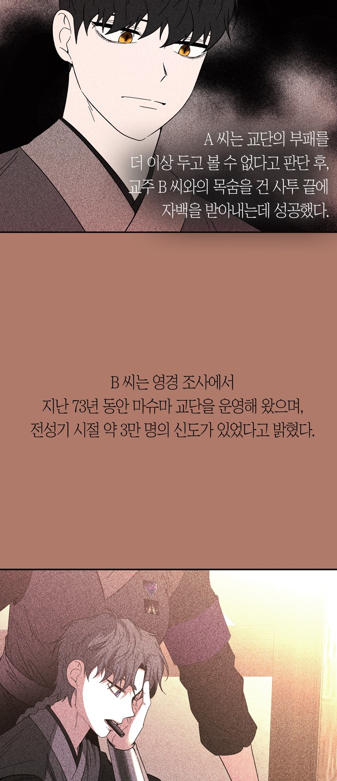 16 페이지