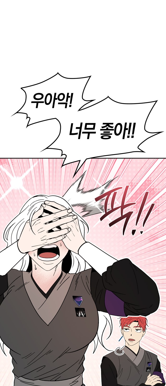 51 페이지