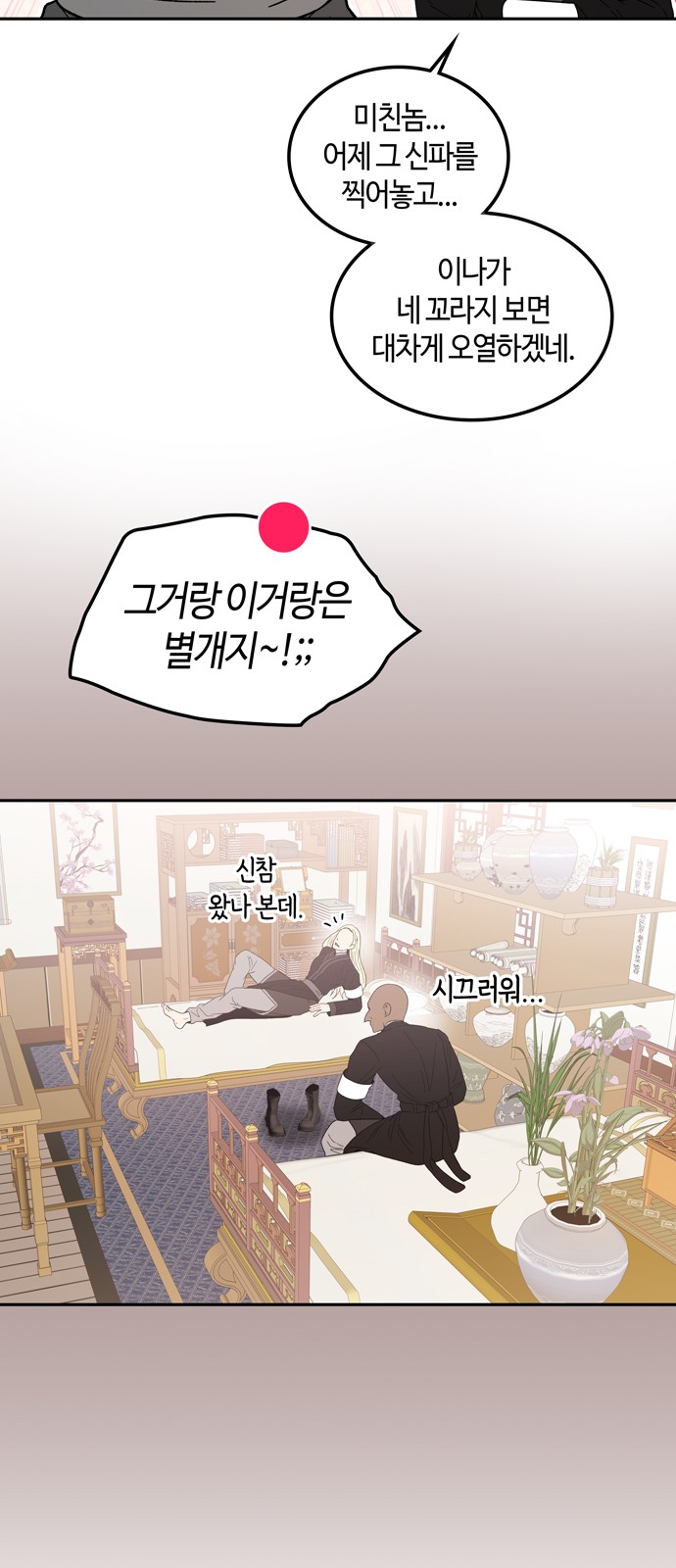 52 페이지