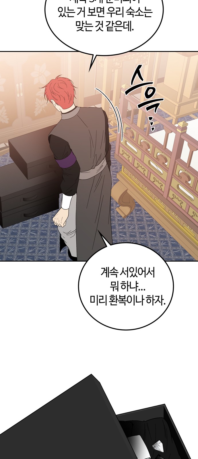 58 페이지