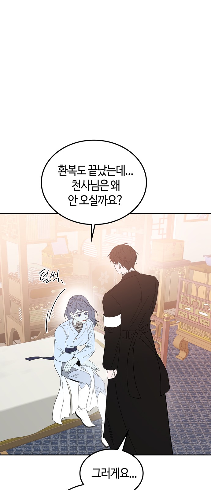 63 페이지