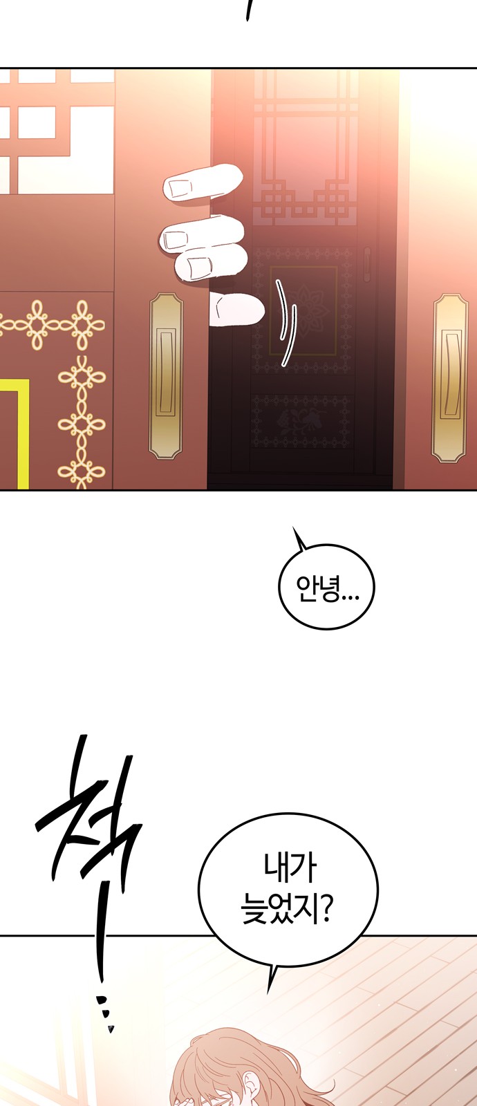 65 페이지
