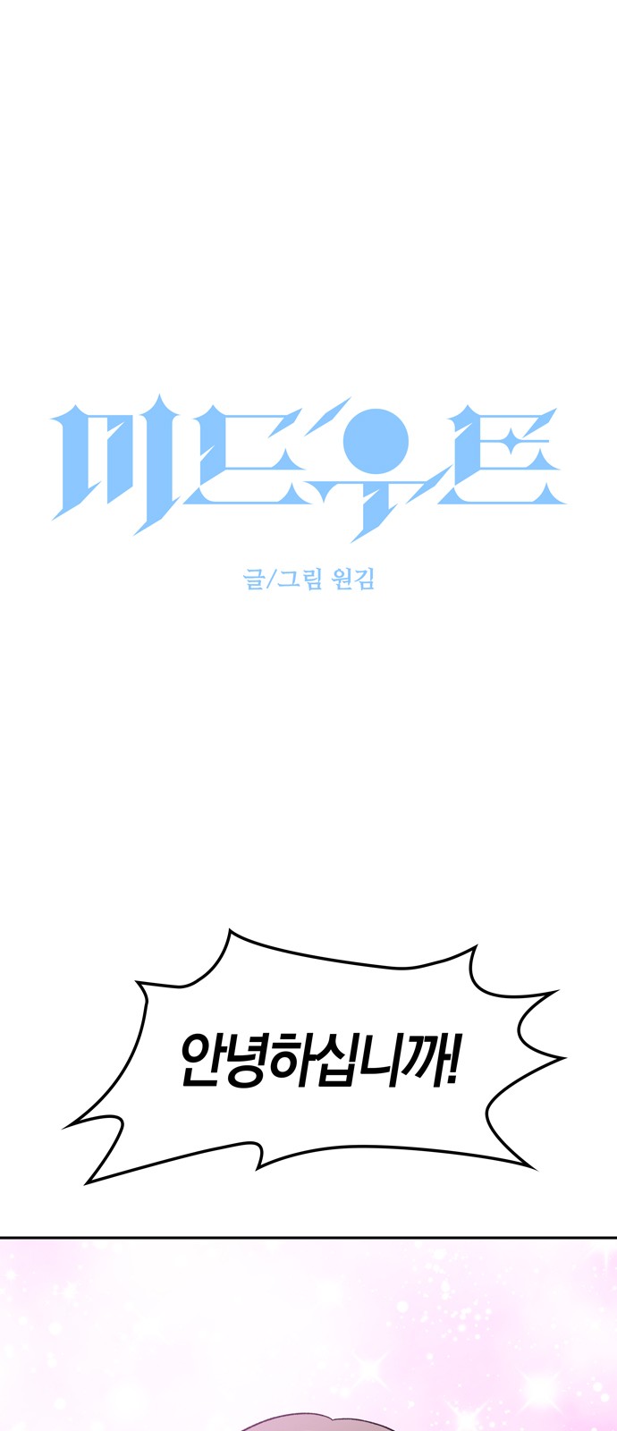 1 페이지
