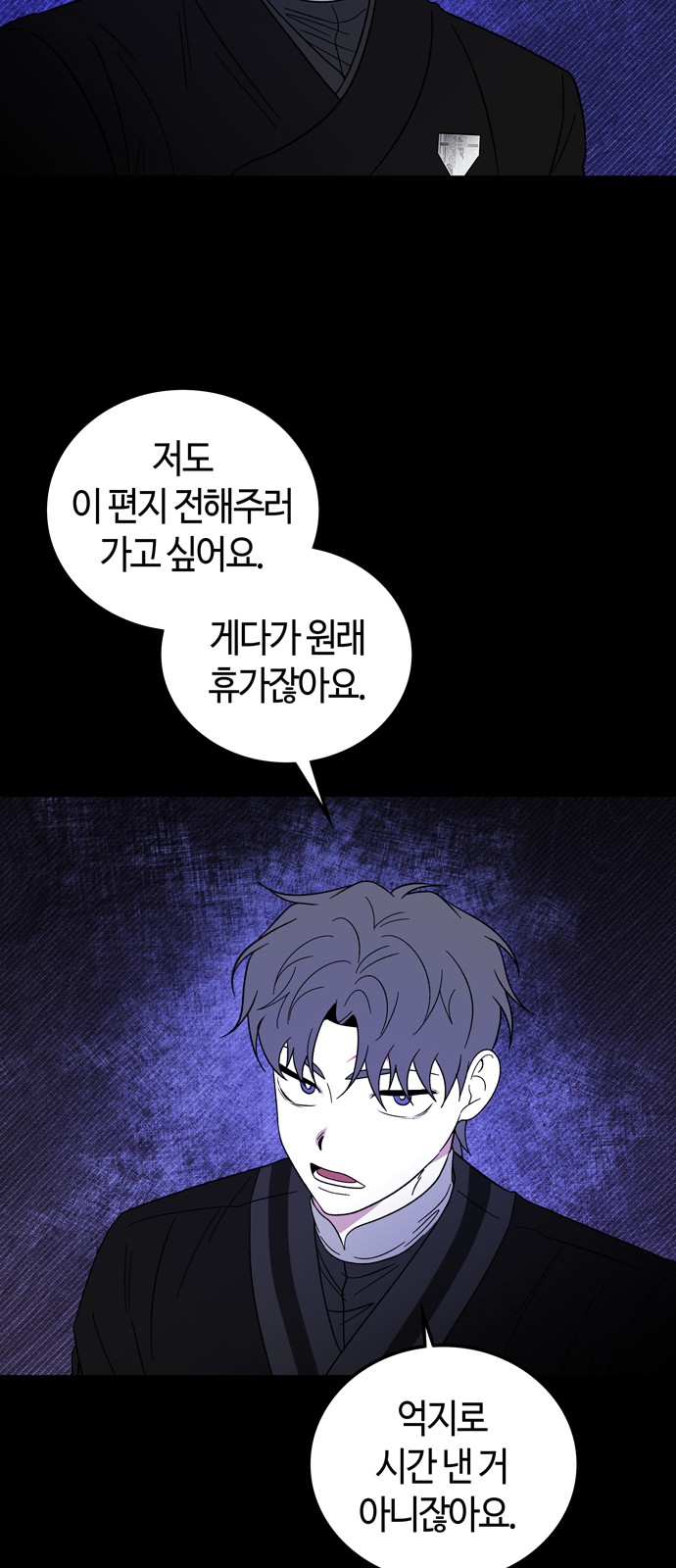 26 페이지