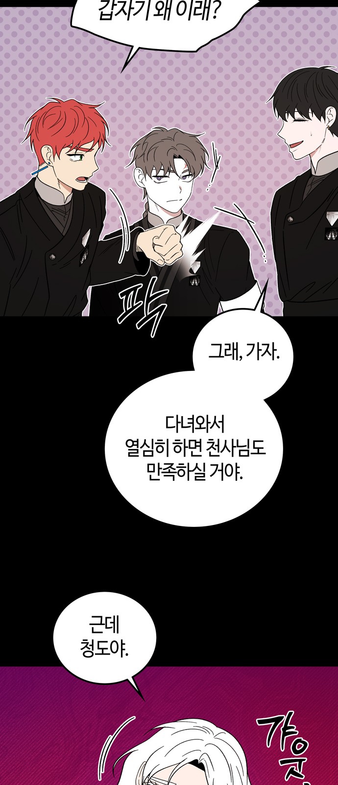 28 페이지