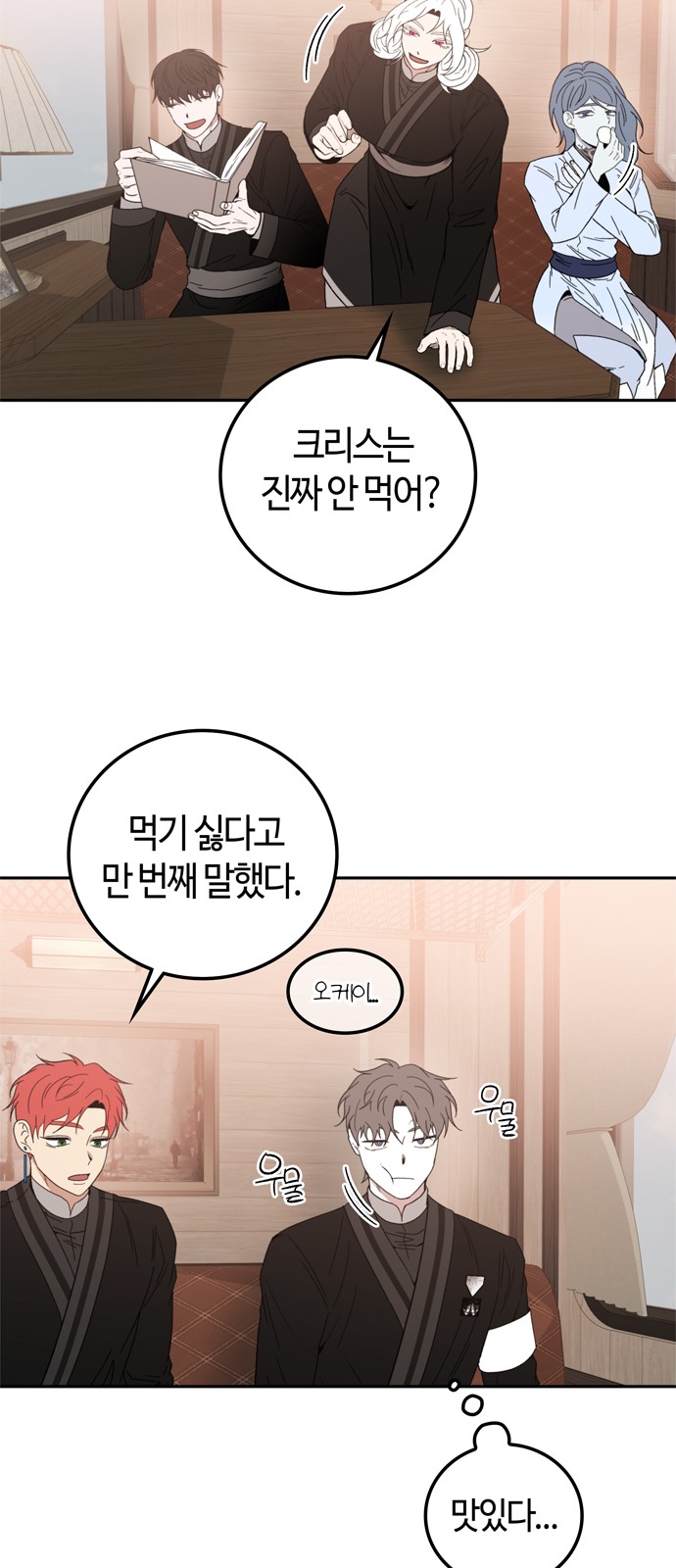 40 페이지