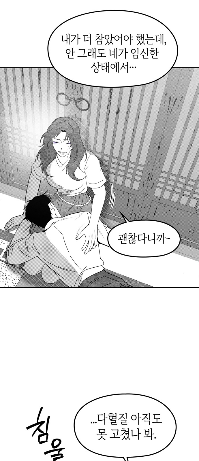 59 페이지