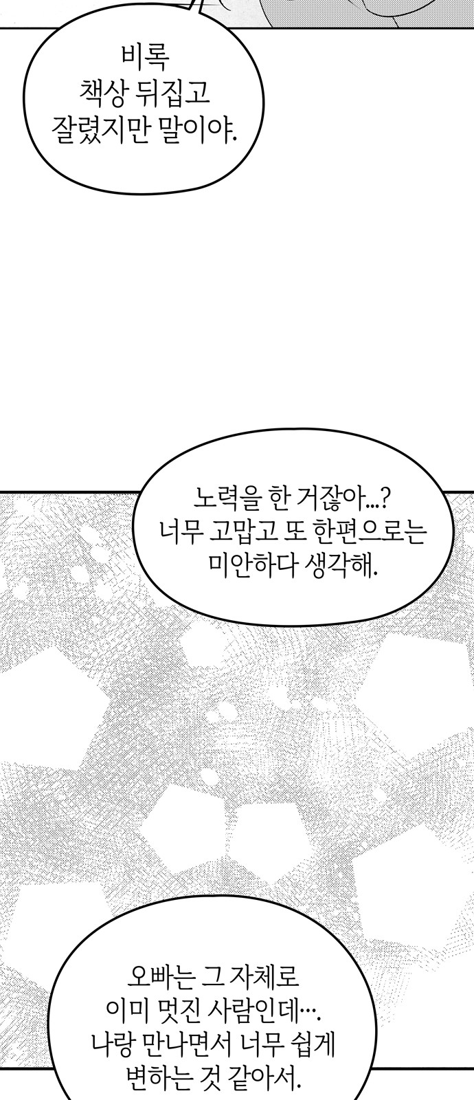 62 페이지