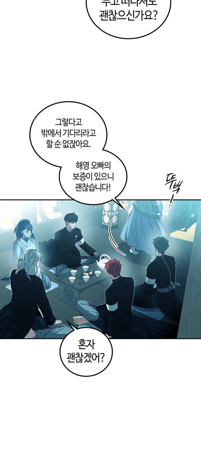 11 페이지