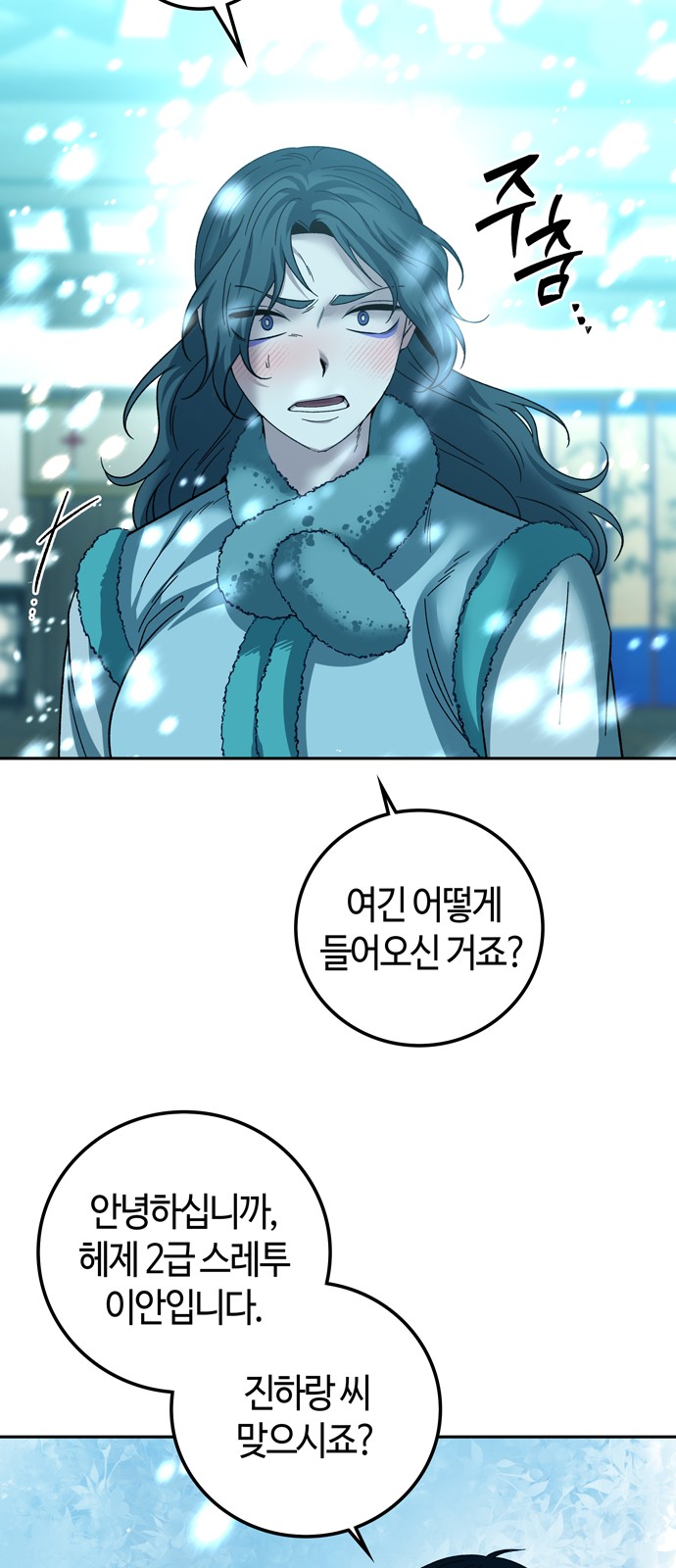 2 페이지