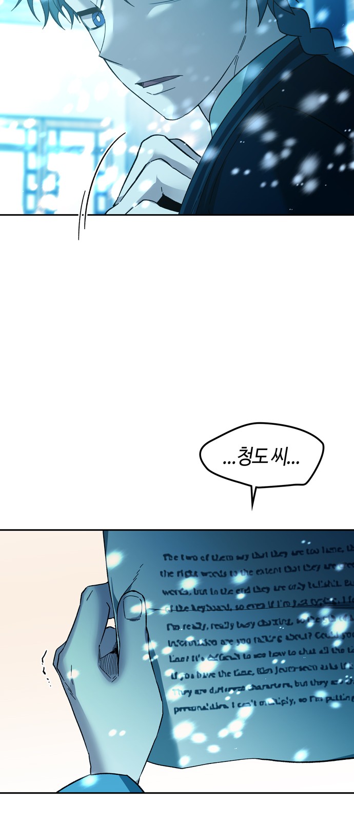 28 페이지