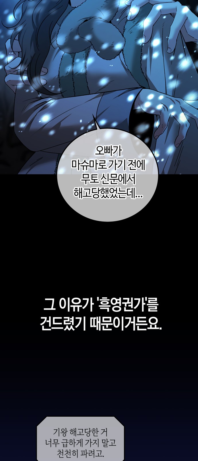 59 페이지