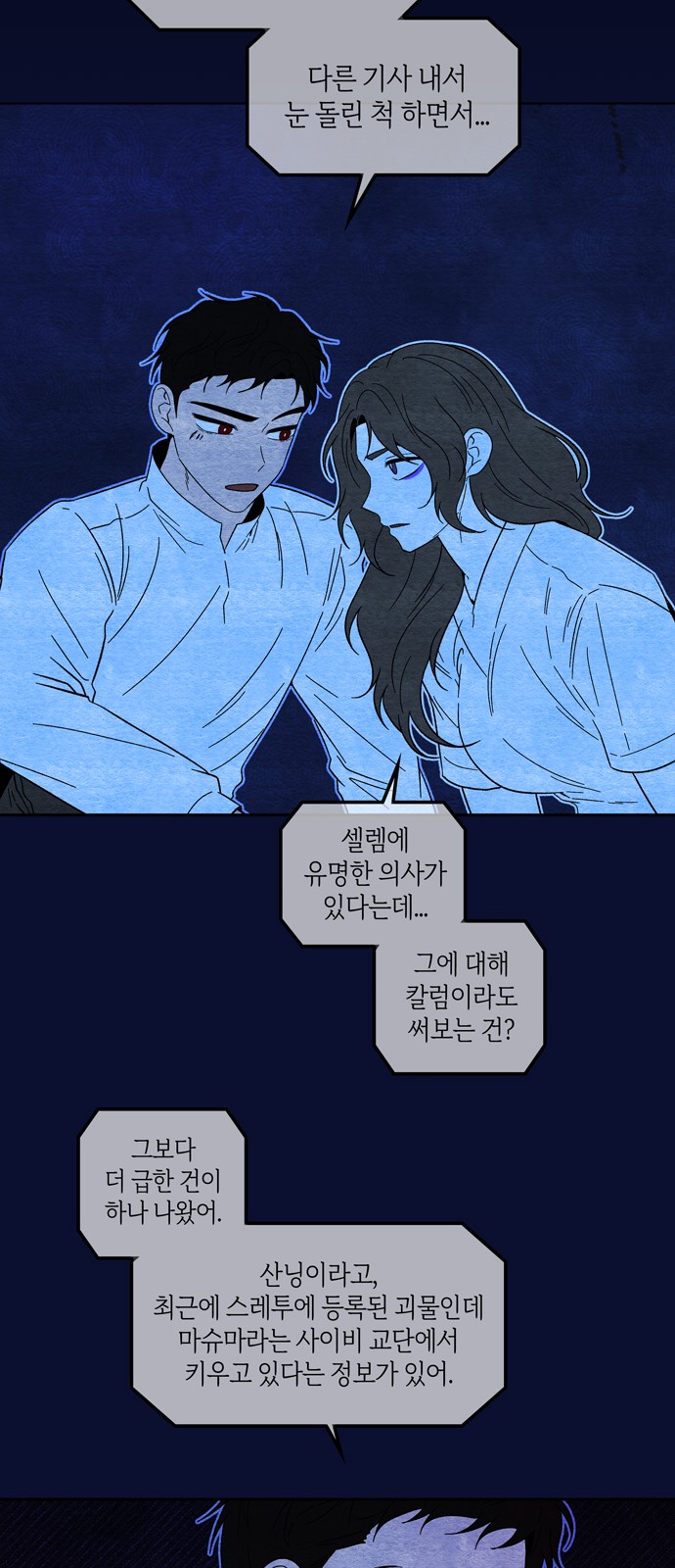60 페이지