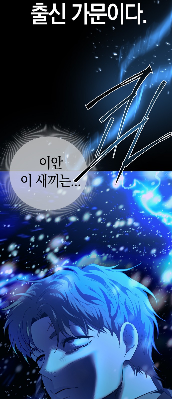 69 페이지