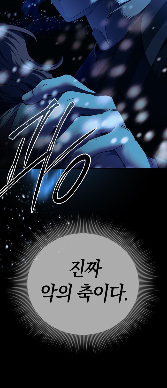 70 페이지