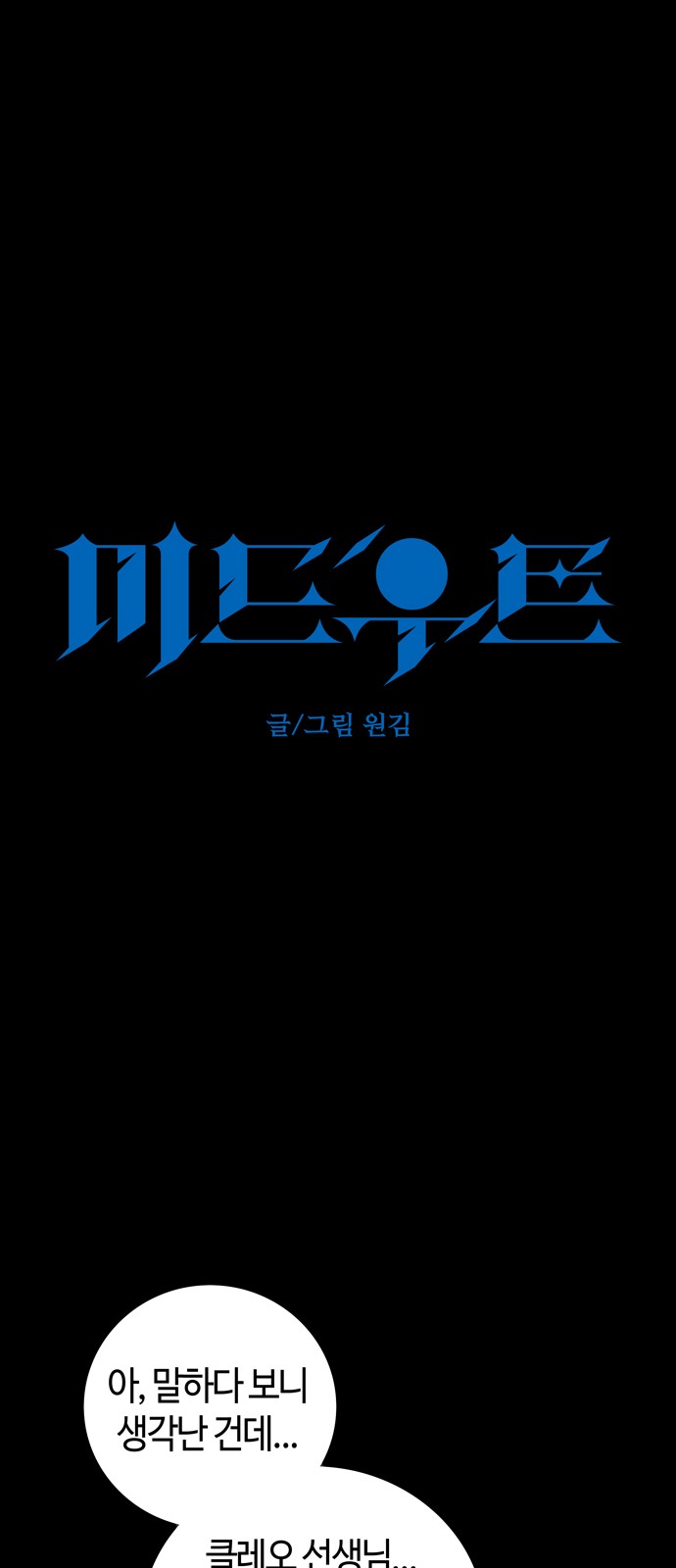 1 페이지