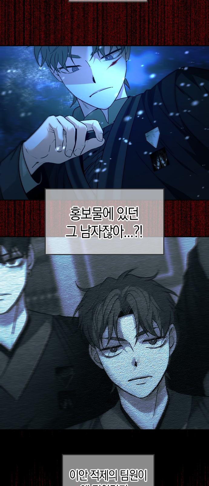 31 페이지
