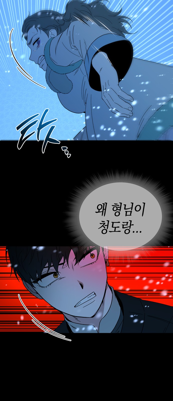 36 페이지