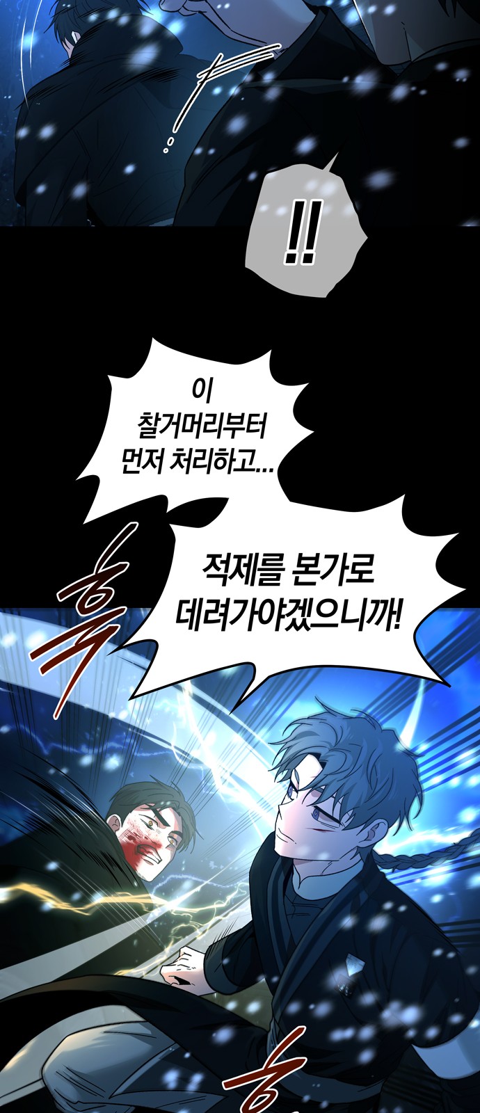 48 페이지